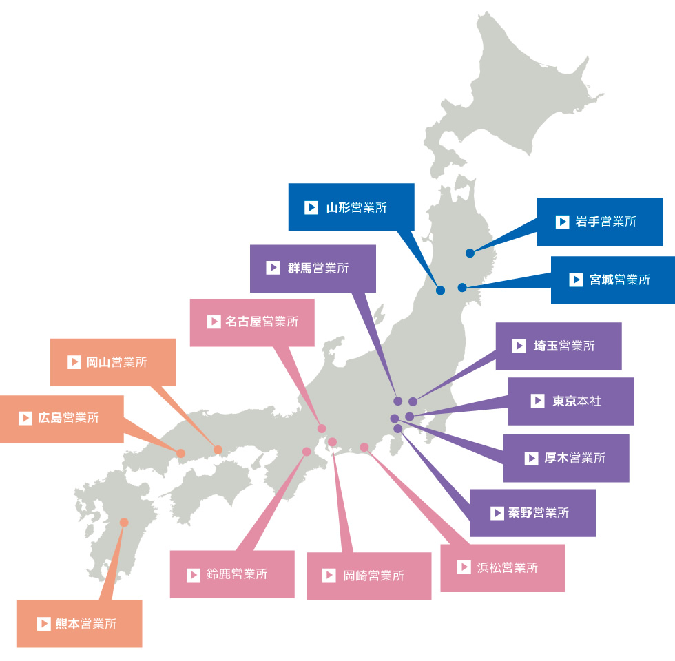 採用情報 株式会社第一運輸